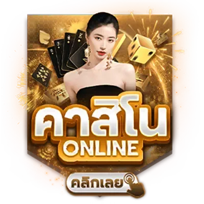 Coinbett88 เข้าสู่ระบบ